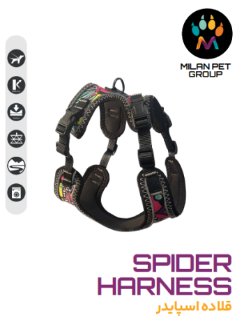 قلاده تنی اسپایدر SPIDER